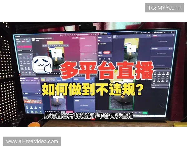 如何选择优质的UT视讯直播平台,提升直播稳定性和观众互动率,打造专业化直播解决方案 如何选择优质的UT视讯直播平台,提升直播稳定性和观众互动率,打造专业化直播解决方案